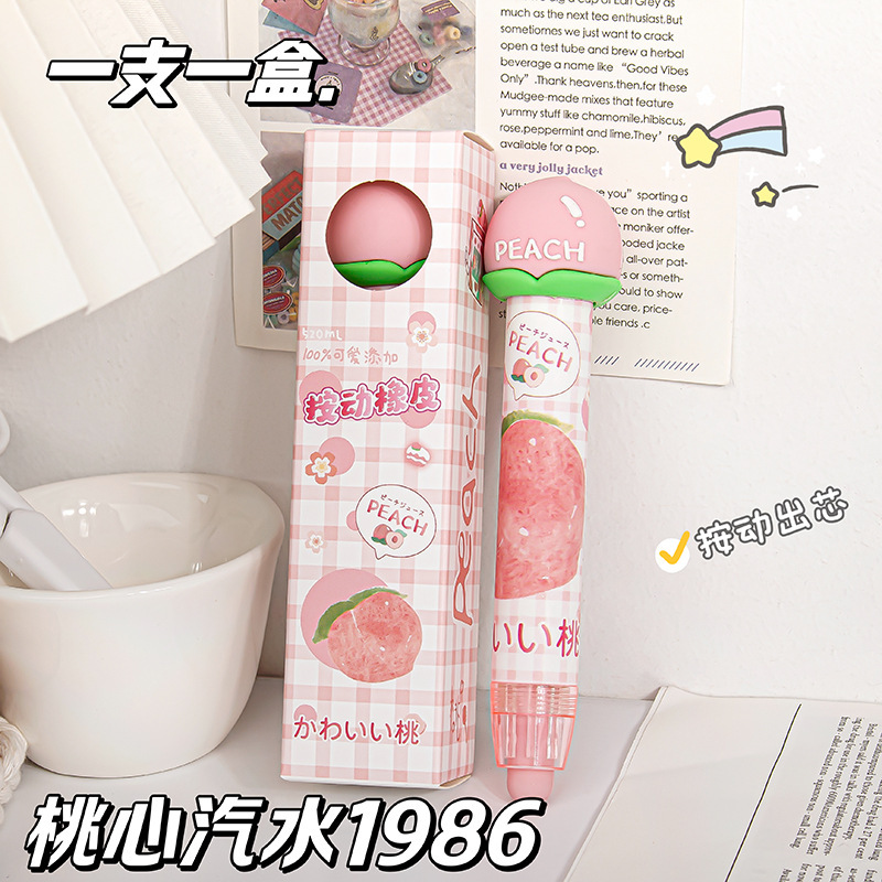 1986 Peach Heart Soda