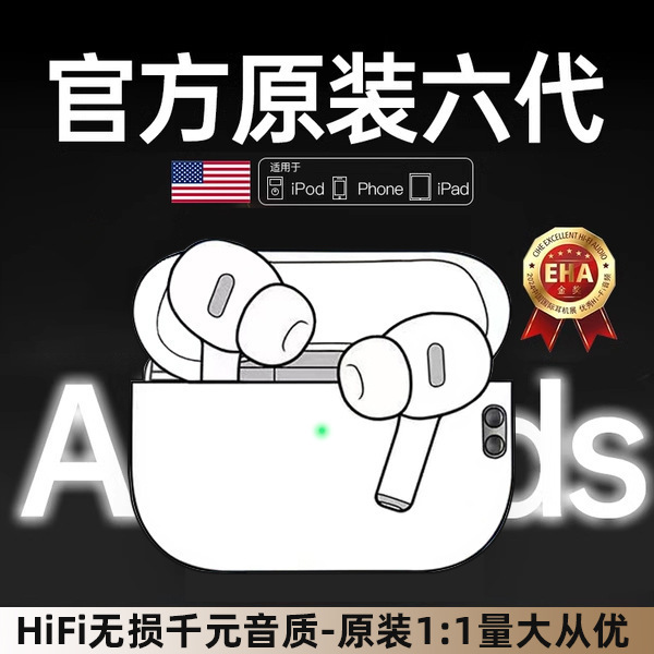 2025 New Bluetooth Earphones from Huaqiangbei, Wireless Fifth and Sixth Generation Noise-Canceling Sports Earphones, Wireless Bluetooth In-Ear Type