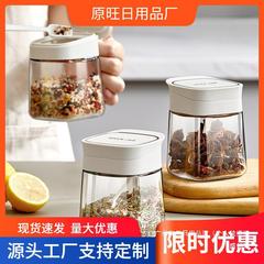 工場直売厨房調味料箱調味料缶調味料瓶セット家庭用塩缶油壺調味料瓶調