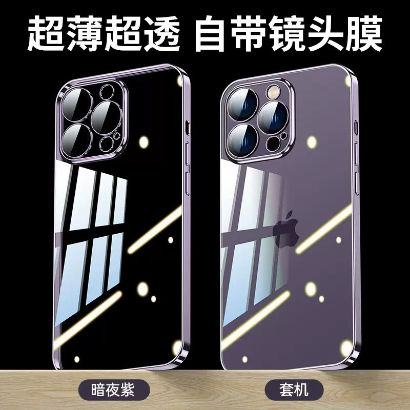 Funda Protectora para iPhone 17 Pro Max con Lente Electrochapada, Transparente, Suave, Anti-Huellas, Compatible con Apple 15