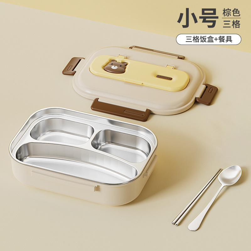 304ステンレス保温弁当箱児童小中学生専用食品級ランチボックス漏れ防止弁当箱|undefined