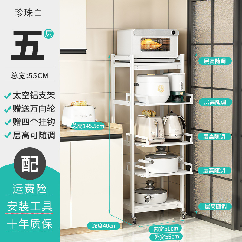 D40-B 5단 펄 화이트 (폭 55×깊이 40) 바퀴 포함