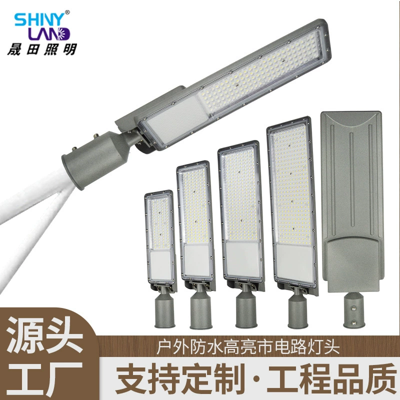 Трансграничная уличная водонепроницаемая светодиодная патронная лампа DOB, линейная лампа 200 Вт, промышленное инженерное дорожное освещение