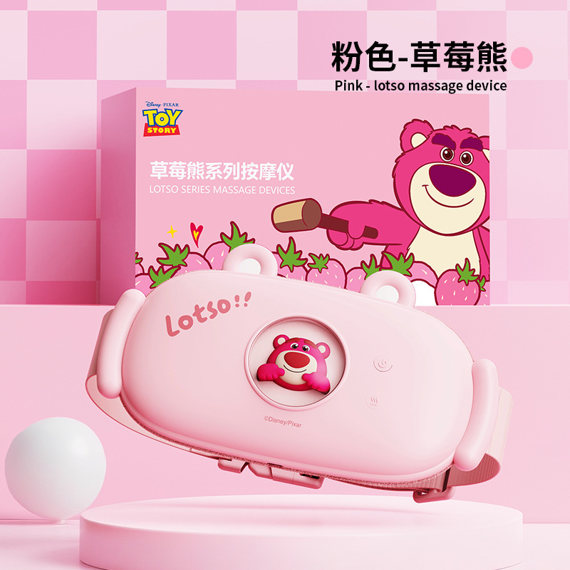DS01-3草莓熊暖宫带 源头厂家草莓熊腰带女生热敷按摩震动多功能|undefined