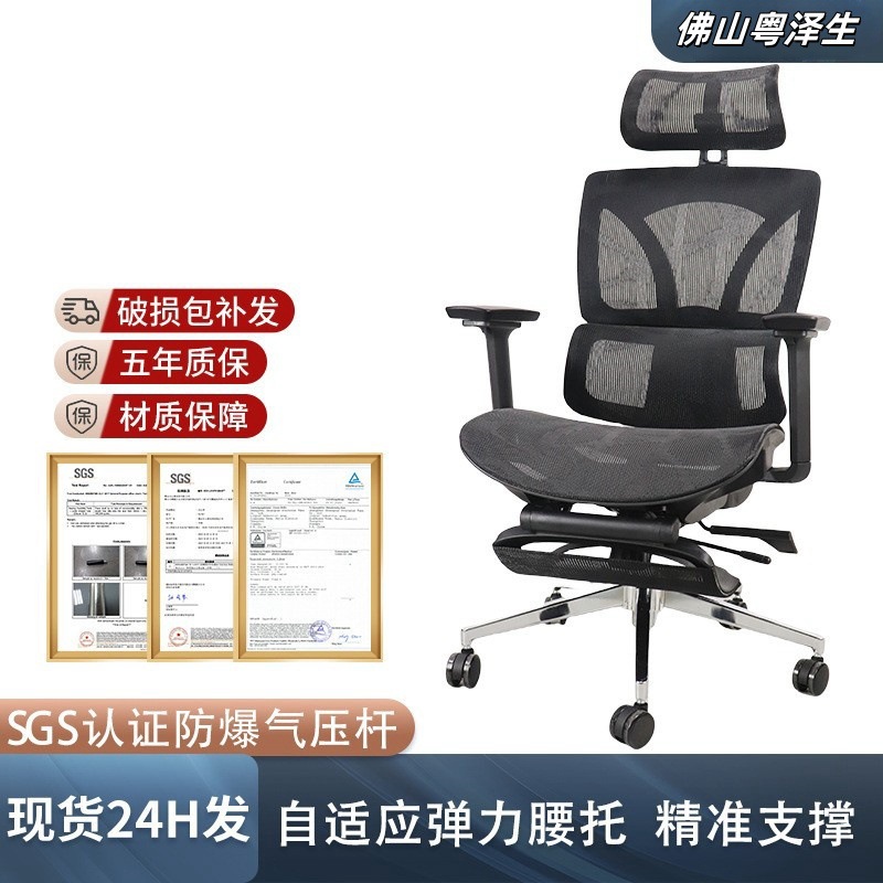 Silla ergonómica Guangdong Yueze, cómoda para oficina o estudio, soporte lumbar ajustable, diseño ejecutivo