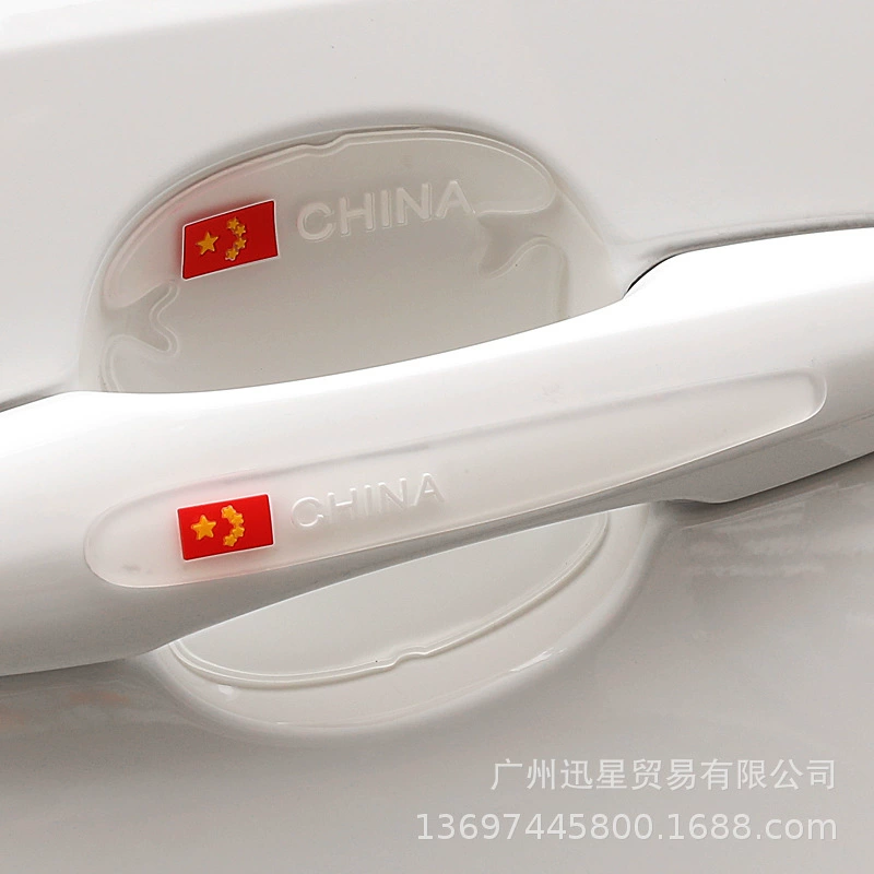 Автомобильные ручки держат дверную чашу ручную защитную пленку