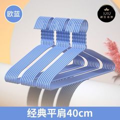 ハンガー学生寮成人専用滑り止めバルコニーcm工場卸売り家庭用無痕太く厚くする