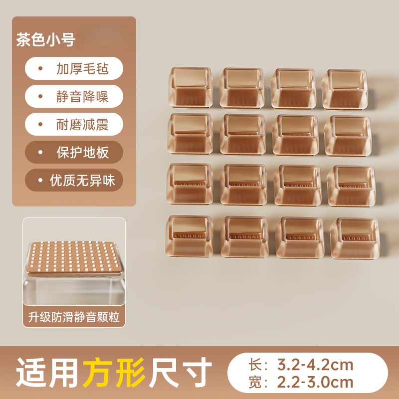 silla silenciosa cubierta de pie taburete de pie cojín antideslizante resistente al desgaste almohadilla de mesa silla mesa almohadilla de pierna silla de comedor cubierta protectora de pie de mesa