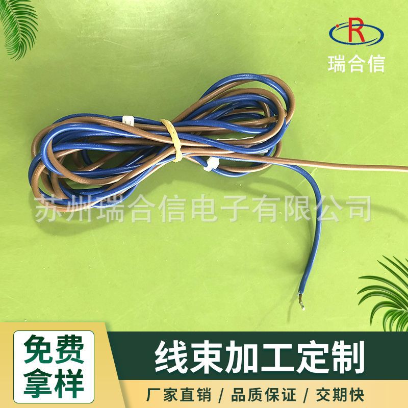 定制端子线束PH2.0连接线喇叭线束加工 电池铜管端子线束厂家定做
