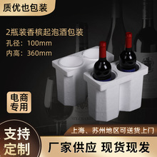 100�ڏ�2ƿ������ĭ�� ���b�F؛���l2ƿ�b��ײ�㙉���ݾư��b��