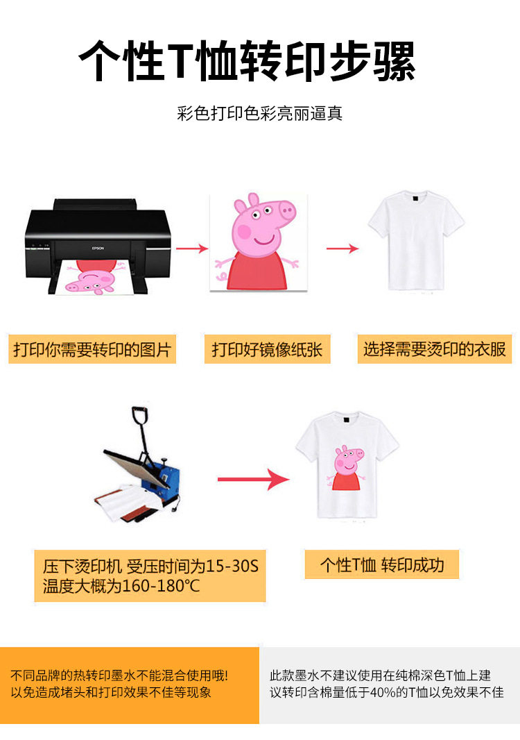 我美墨水_07