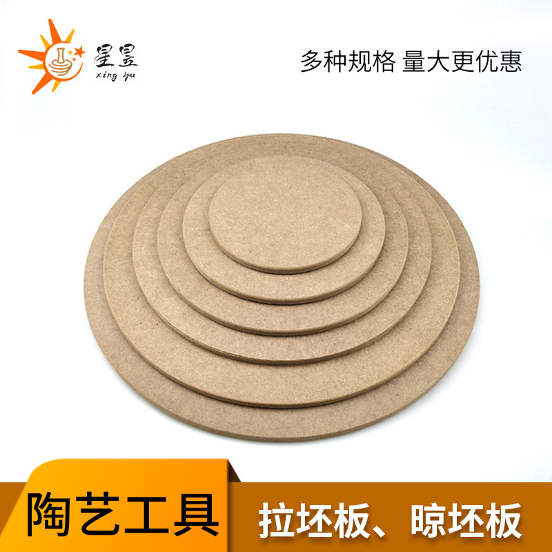 Pottery Tools Density Board Drying Board Baking Board Baking Board Pad Clay Board Fiberboard diy Handmade Board Tools