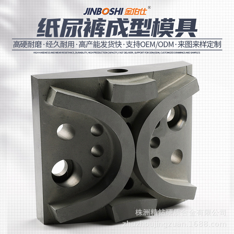 钨钢精密加工件石油化工行业调节阀 钨钢耐磨配件