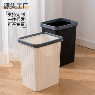 定制家用创意塑料收纳桶垃圾桶加厚压圈厨房浴室分类垃圾桶