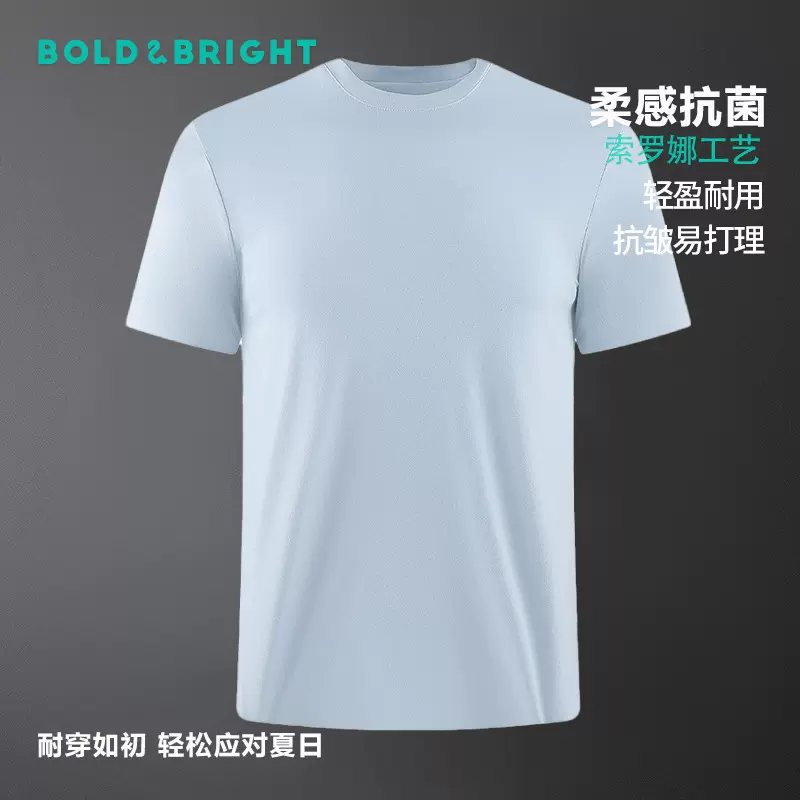 高端索罗娜速干t恤男女工作服定制刺绣班服文化衫diy团服运动t恤