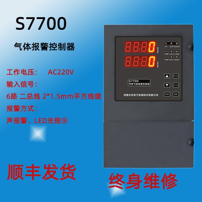 S7700���������屨����������������