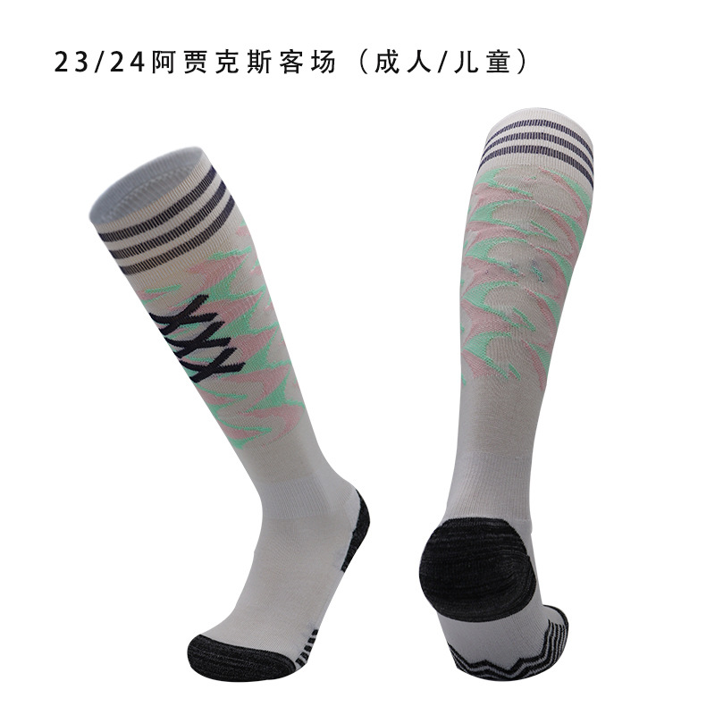 아약스 원정 경기