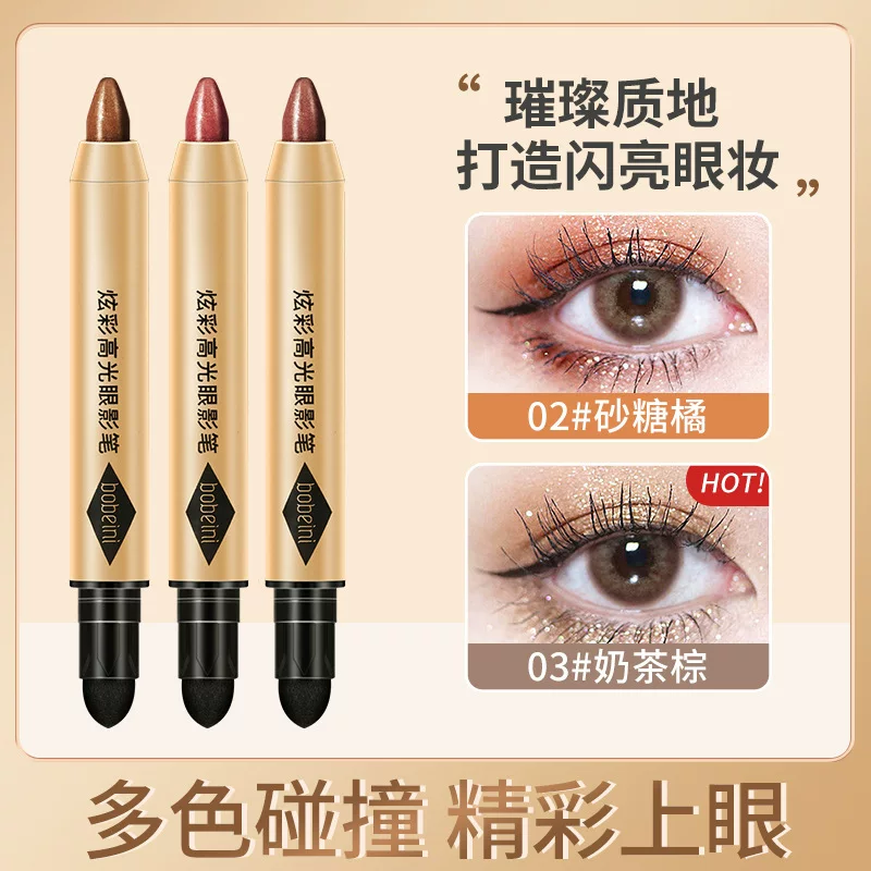 柏贝妮 Highlighter, double-sided brightening eye shadow for contouring