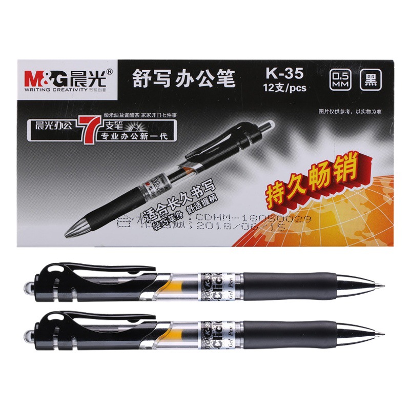 Bolígrafos de gel retráctiles Deli, bolígrafo negro, bolígrafo rojo, bolígrafos de secado rápido tipo prensa a base de agua, bolígrafos de punta redonda, bolígrafos de firma para oficina Qixin