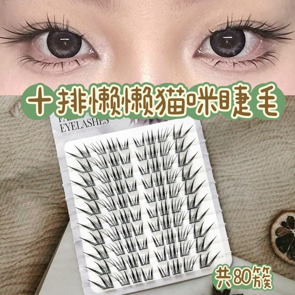 Simple y fácil de pegar, pestañas falsas de gato sin pegamento, sensación de estilo coreano, sensación de cómic de gato, claro y natural.