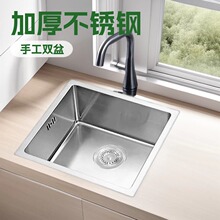 Kitchen304ˮ�۲��P�ϴ����ϴ�˳؆γ�ϴ�ֳ� ��̨Ƕ��ʽ��ɫ�{