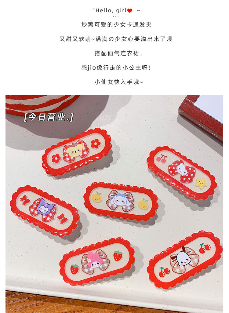 少女卡通发夹_04.jpg