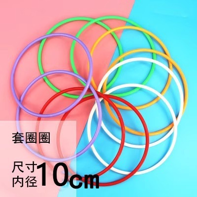 夜市摆摊扔套圈圈玩具地摊套圈环塑料圈儿童套圈小孩奖品礼物六一|undefined