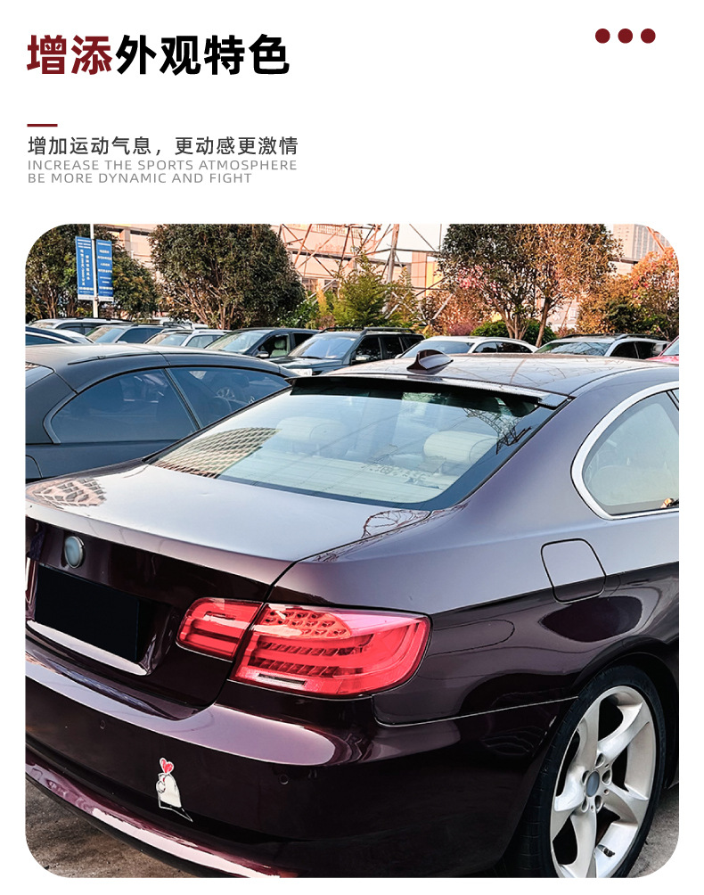 Suitable for Bmw 3 Series Bmw E92 2006-2013 Roof Wing, Rear Wing, Fixed Wind Wing, Spoiler, Exterior Modification Accessories