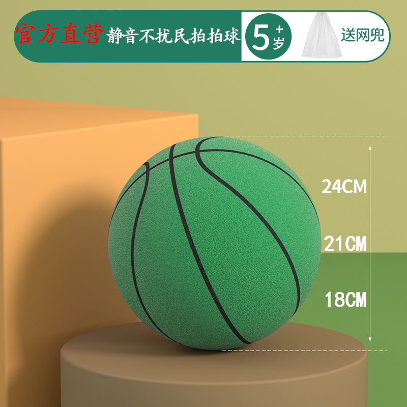 Silencio bola silenciosa para niños entrenamiento de baloncesto silencioso interior juguete de baloncesto adulto Bola de raqueta elástica más Marco de bola