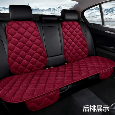 Seat cushion, seat cover: Warm Small Three-Piece Set for Front - diamond-velvet-burgundy-1-set-with-back-row