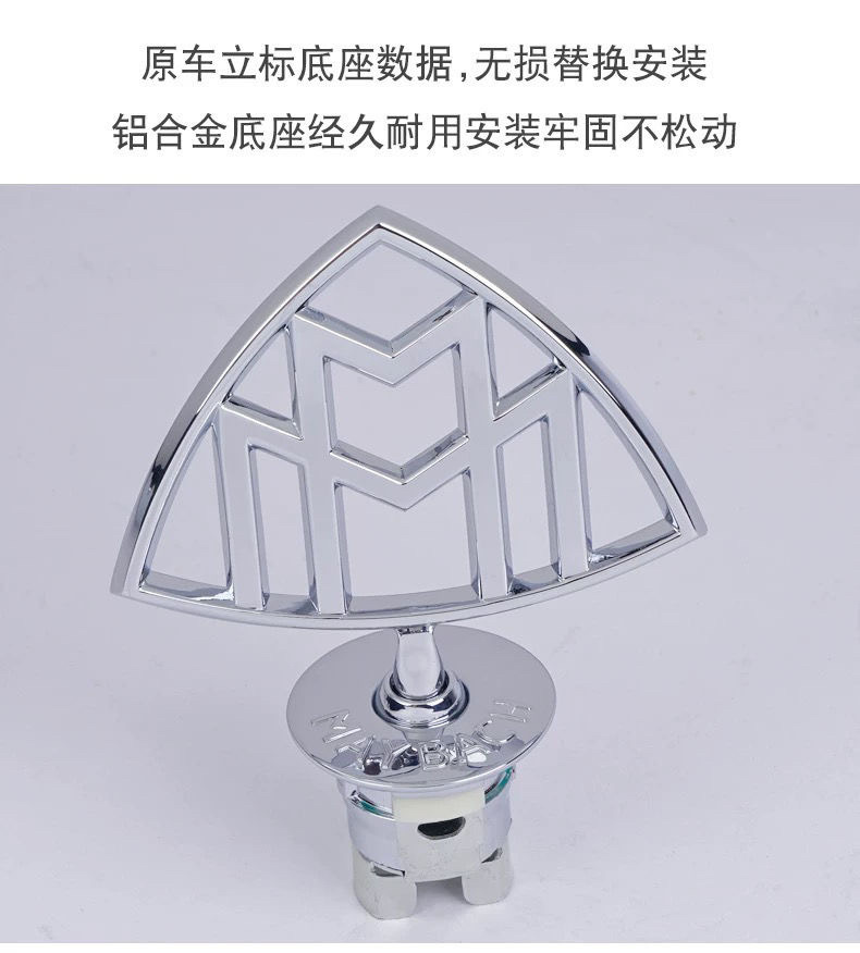 Suitable for Mercedes-Benz Maybach Vito Car Logo S-Class S450 S480 Gls480 Maybach Emblem E-Class Modification