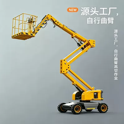 Avtomobil fırlanan platformaları, Arm Lift Platform, Self-Propelled