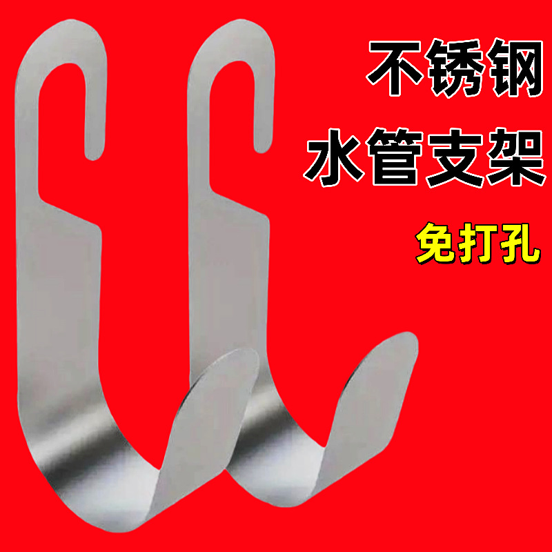 201不锈钢软管收纳架水管支架家用洗车水管水龙头挂钩阳台壁挂架
