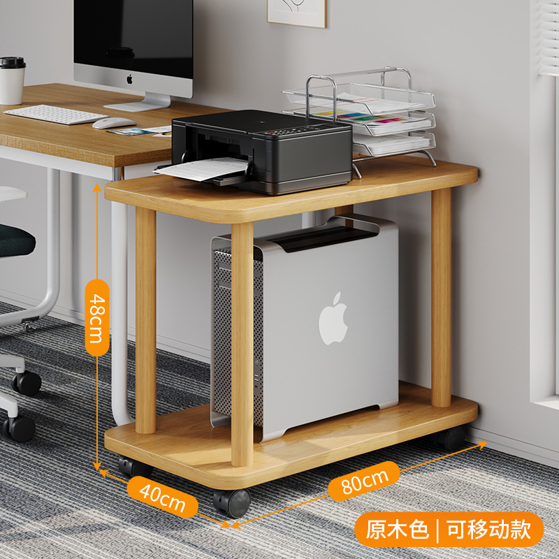プリンタ棚床置きオフィス多層移動整理棚テーブル下コンピュータ本体棚|undefined