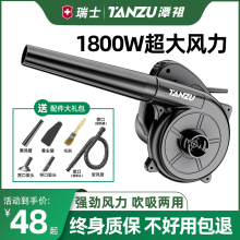 潭祖小型鼓风机大功率吹风机工业用除尘器电脑吹灰枪220v吸尘