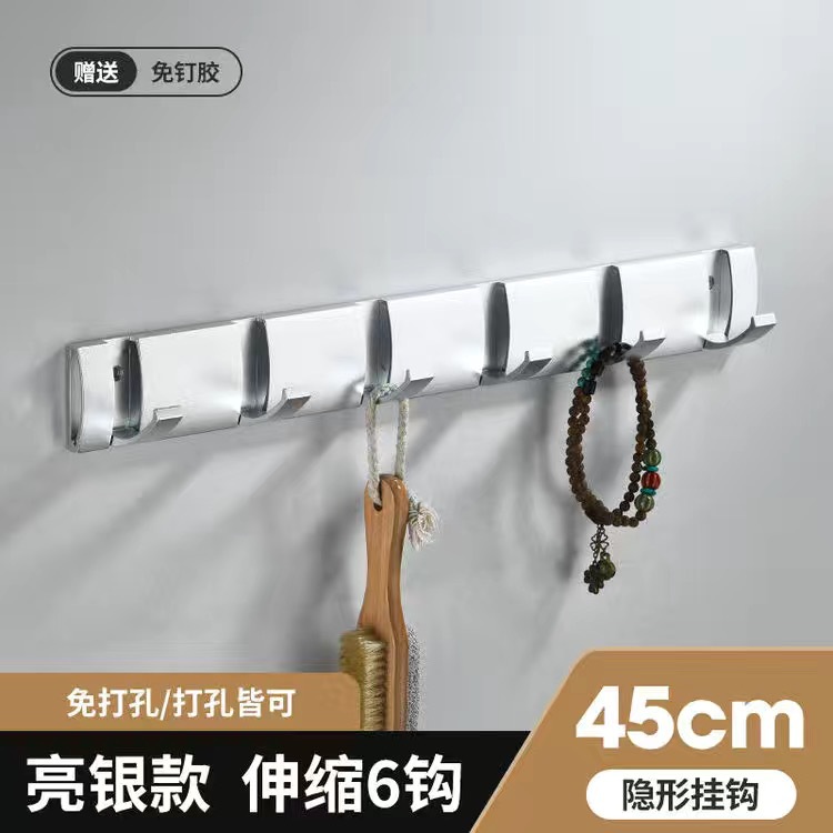 Gancho plegable invisible, gancho para abrigos y sombreros, estante de almacenamiento sin taladro, toallero, de aluminio espacial para montar en la pared.