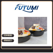 日本进口夕立窑特色砂锅匠师手绘可爱土锅家用耐热煲仔饭汤锅炖锅
