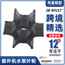 �羳��Ʒ47-F523065-1����Cˮ���~݆�m�ÿ��R˹��75-140HP���S�r