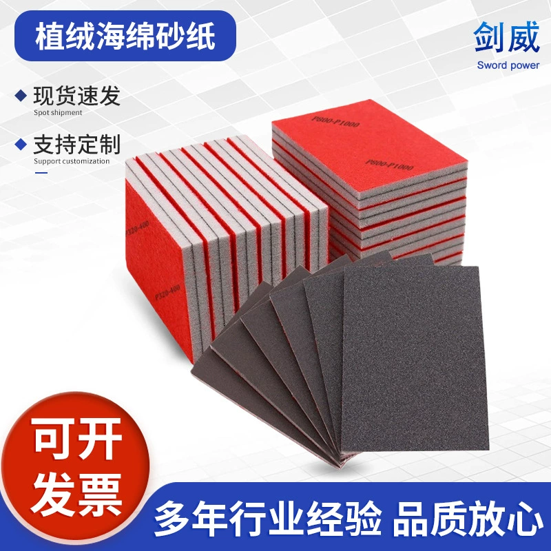 100*70/100*75 квадратная флокированная губчатая наждачная бумага 2 дюйма 3inch 5inch круглая бархатная губчатая наждачная бумага производитель