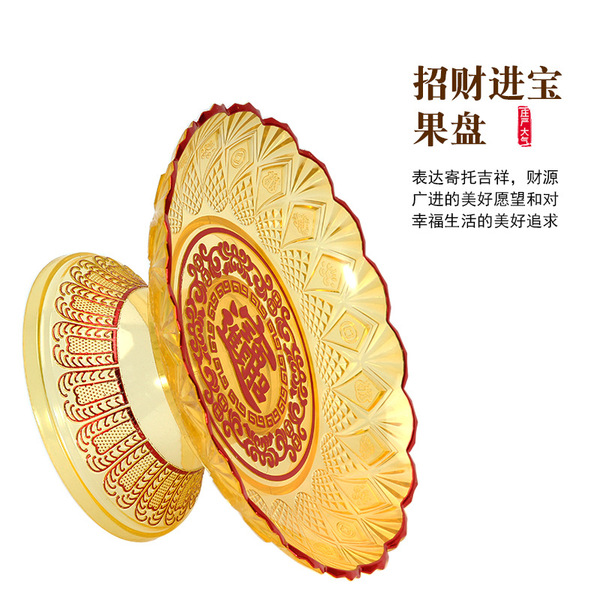 Plastic crystal fruit plate high -side wealth for the fruit disk for…