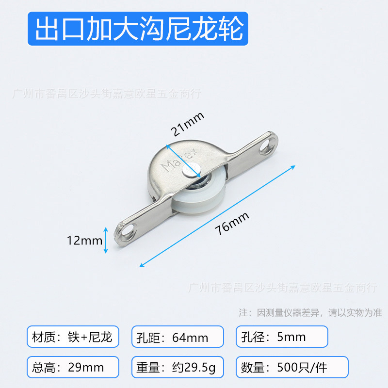 Экспортное нейлоновое колесо с канавкой большого размера