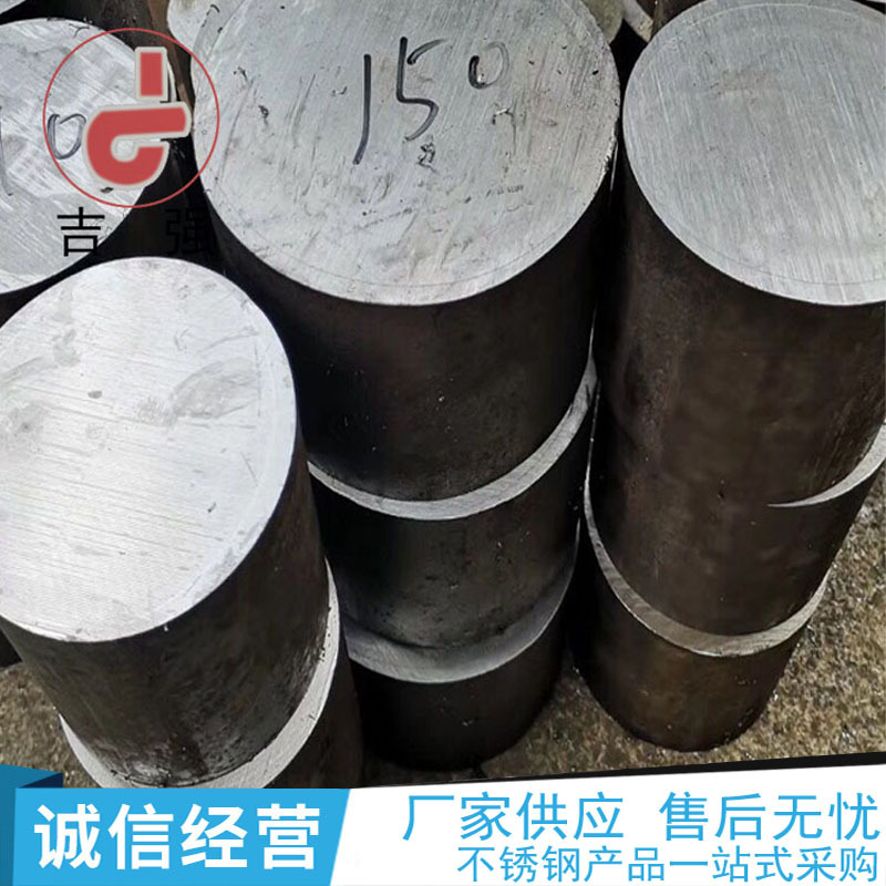 303不锈钢易切削黑棒Φ14mm-Φ260mm圆棒锯床数控切割毛元实心钢