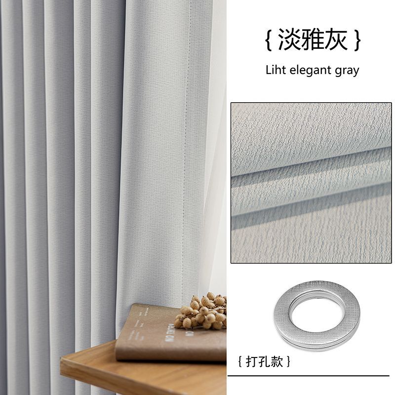 천공폴 [우아한 그레이] 면과 린넨의 질감