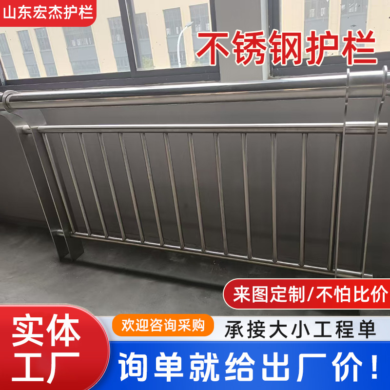 不锈钢复合管护栏道路景观防护栏杆人行道隔离201/304防攀爬防撞