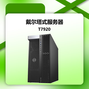 �m��춴���T7920��ʽ�����p·�D�ι���վT/3104/8G/1T/DVD������