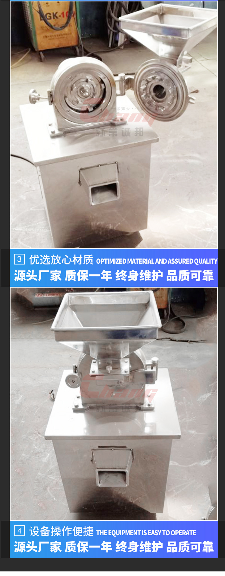 无底部详情页_10