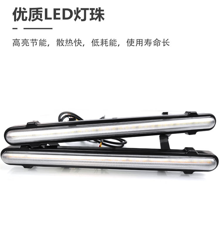 Suitable for 22-24 Changan UNIV daytime running lights modified LED daytime running lights turn signals lossless decorative lights