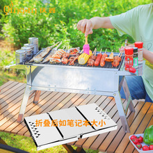 ����ҰӪBBQ�տ�¯ ˫���۵���Яľ̿������տ�¯�� �տ���