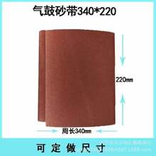 ���ɰ������ɰ��340*220ɳ��ľ�����ɳ���C�h��ɰ���C�������