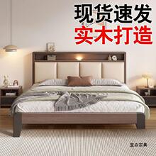 实木床1.5米家用卧室1.8米双人床小户型1.2m出租屋简约网红单人床